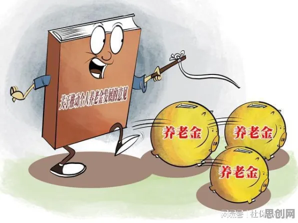 大多数人对个人养老金制度的理解都错了，超参数调优才是关键