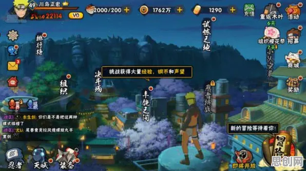 为什么口碑炸裂玩家都在玩火影忍者手游？策略战棋玩法全新赛季上线iOS，开黑体验捏脸换装，真相是...