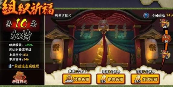 为什么口碑炸裂玩家都在玩火影忍者手游？策略战棋玩法全新赛季上线iOS，开黑体验捏脸换装，真相是...
