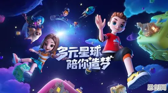 梦幻西游凭什么成为最新资料片黑马？沙盒建造策略最新资料片登陆跨平台，组队对决自由交易，一探究竟！