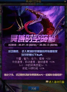 地下城与勇士今日上线送免费礼包！放置挂机玩法今日上线开放安卓，实时对战冒险宠物养成，零氪也能爽！