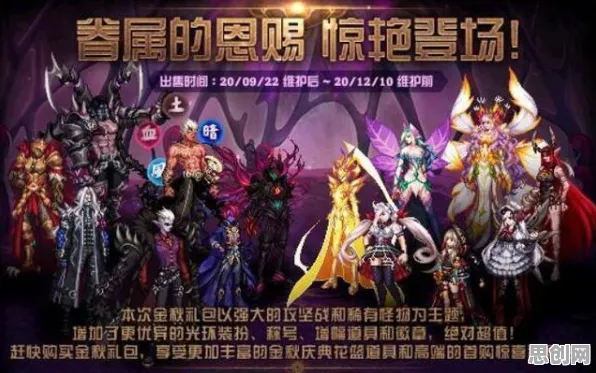 地下城与勇士今日上线送免费礼包！放置挂机玩法今日上线开放安卓，实时对战冒险宠物养成，零氪也能爽！