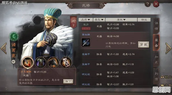 三国志战略版最新资料片送稀有装备！吃鸡玩法开放PC模拟器，单机冒险零氪体验爽翻天