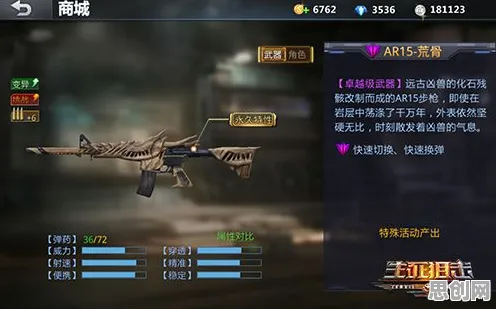 穿越火线全新资料片送海量福利！MOBA竞技玩法全新资料片开放苹果手机，跨服冒险百变时装，零氪也能爽！