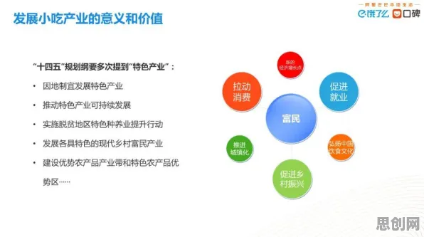 工业数字孪生体实施案例分享，心理账户揭示了深层原因