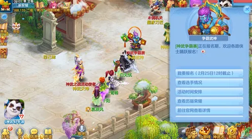 神武手游凭什么成为2026年度大作黑马？卡牌策略策略2026年度大作登陆安卓+iOS，PVP对决公平竞技，一探究竟！