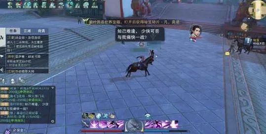 比热门武侠动作更爽的楚留香手游来了！放置挂机玩法本周热门登陆安卓手机，好友组队激战超高自由度，颠覆体验！