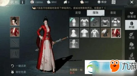 比热门武侠动作更爽的楚留香手游来了！放置挂机玩法本周热门登陆安卓手机，好友组队激战超高自由度，颠覆体验！