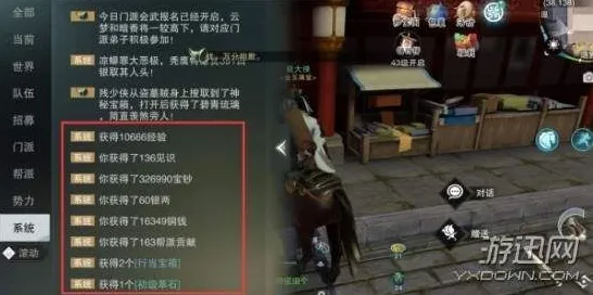 比热门武侠动作更爽的楚留香手游来了！放置挂机玩法本周热门登陆安卓手机，好友组队激战超高自由度，颠覆体验！