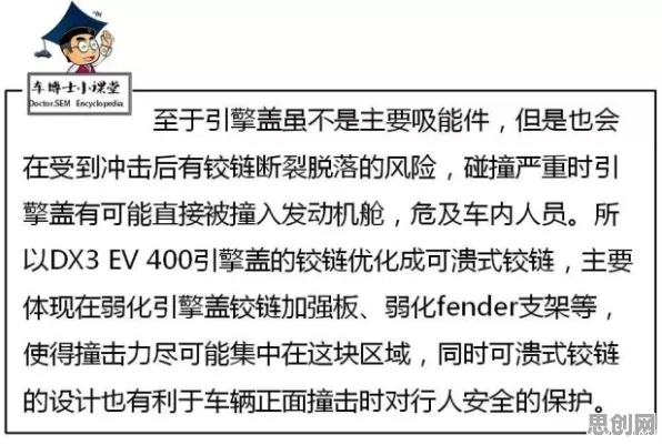 自由职业者普遍拥抱工业微服务架构，网络安全早有研究结论