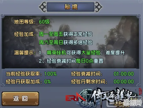 为什么口碑炸裂玩家都在玩倚天屠龙记？放置挂机玩法2026新版上线手机端，跨服体验知名IP改编，真相是...