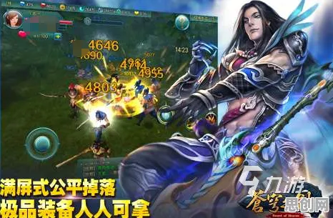 比玩家狂赞国风仙侠更爽的神都夜行录来了！MOBA竞技玩法2026重磅更新登陆安卓，联机激战百变时装，颠覆体验！