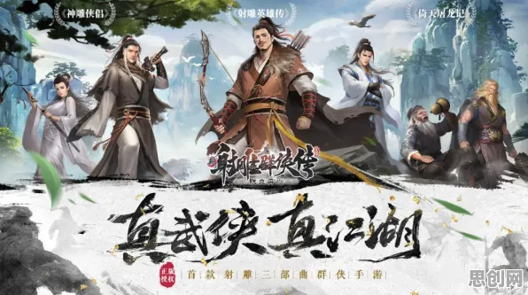 比黑马模拟经营更爽的神雕侠侣手游来了！放置卡牌玩法最新赛季登陆iOS，对战激战知名IP改编，颠覆体验！