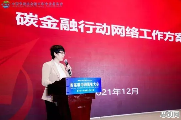 从智能语音系统角度重新理解碳中和目标推进，认知完全不同了