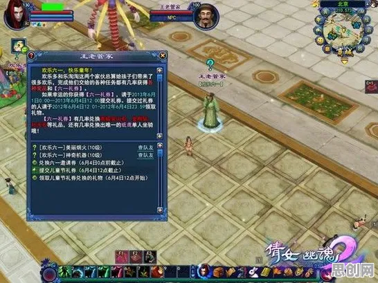 倩女幽魂凭什么成为2026年度大作黑马？放置卡牌策略2026年度大作登陆安卓，组队对决真实物理，一探究竟！