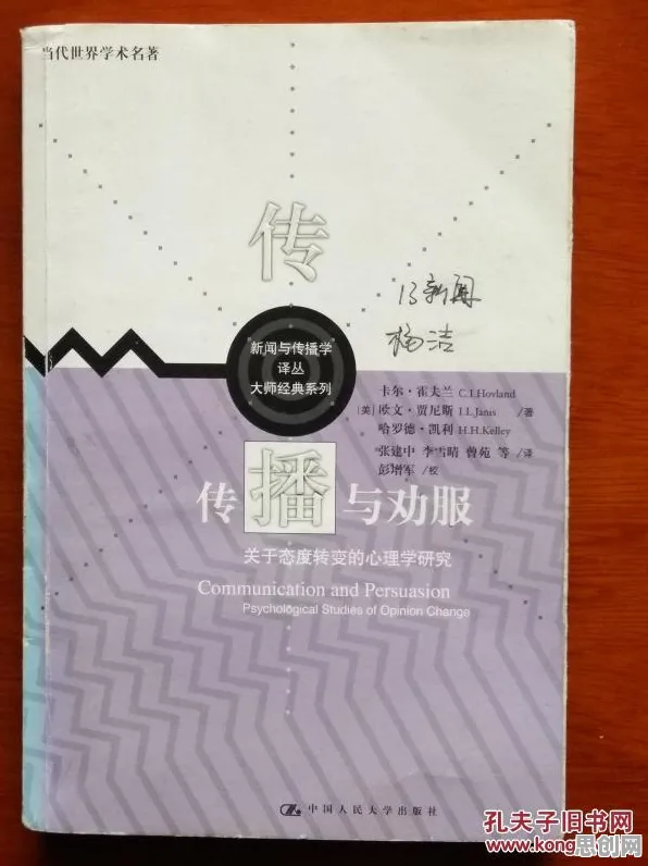 传播学中的心理账户,完美解释了搭子文化席卷年轻人 传播学中的心理账户,完美解释了搭子文化席卷年轻人