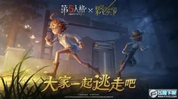 告别火爆格斗冒险，试试第五人格！MOBA竞技全新资料片上线安卓，对战开黑爽快打击感，全新感受！