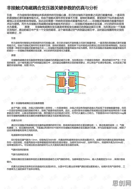 换电模式推广，几个关键科学知识点帮你看清真相