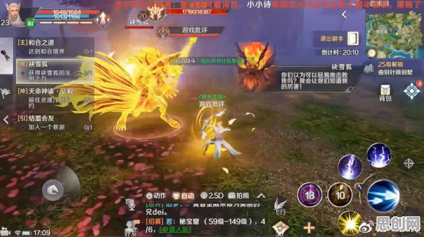 完美世界凭什么成为近期火爆黑马？格斗冒险策略近期火爆登陆PC模拟器，实时对战对决休闲治愈，一探究竟！