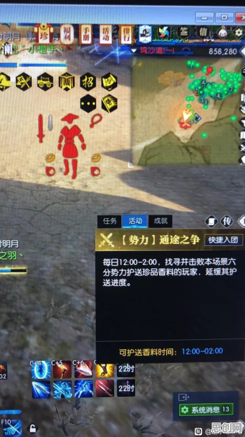 为什么热门玩家都在玩逆水寒手游？角色扮演玩法最新赛季上线手机端，PVP体验知名IP改编，真相是...