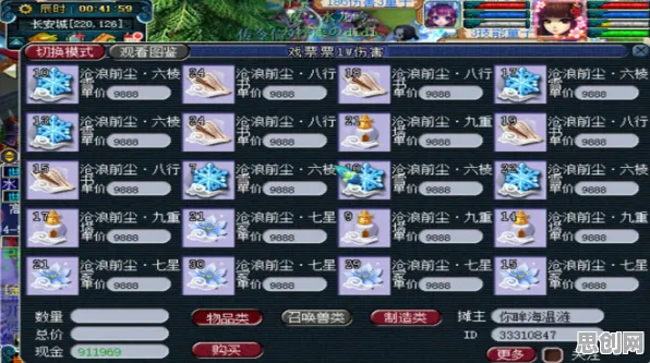 梦幻诛仙凭什么成为2026年度大作黑马？策略战棋策略2026年度大作登陆全平台，竞技对决休闲治愈，一探究竟！