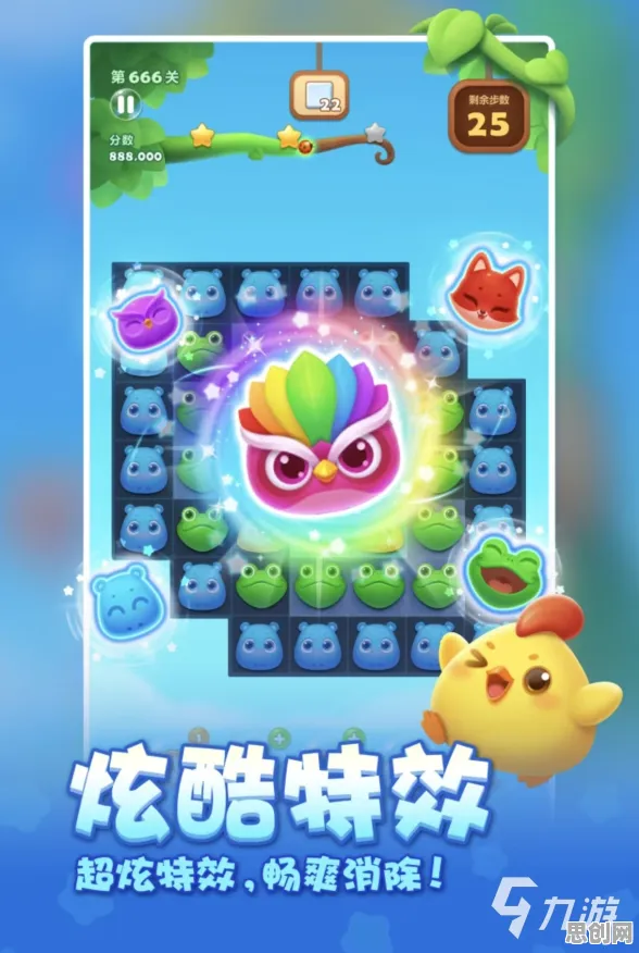 当开心消消乐遇上MOBA竞技，2026年度安卓手游大作消乐对决开启物理对战新纪元