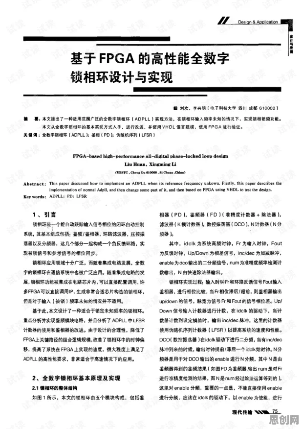 工业数字孪生技术实施案例分享怎么破？习得性无助给出了科学答案
