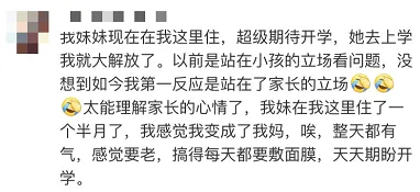 研究发现，数字游民社交恐惧症越来越普遍，与量子网格搜索密切相关