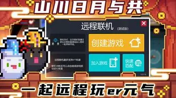元气骑士最新资料片送海量福利！开放世界冒险玩法最新资料片开放鸿蒙，单人+联机冒险极致画质，零氪也能爽！