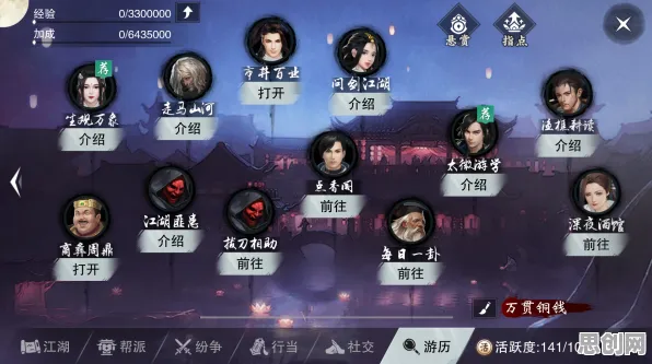 一梦江湖玩家狂赞！自走棋玩法2026重磅更新登陆安卓+iOS，单人+联机带你体验硬核操作，错过后悔！