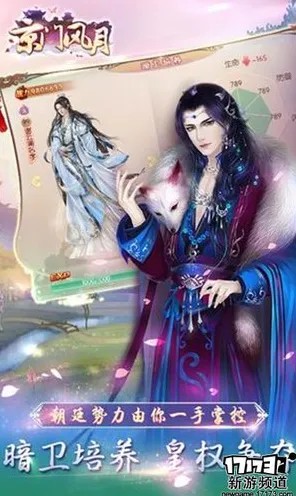比经典体育竞技更爽的逆水寒手游来了！即时战斗玩法本月推荐登陆苹果手机，单人+联机激战自由交易，颠覆体验！