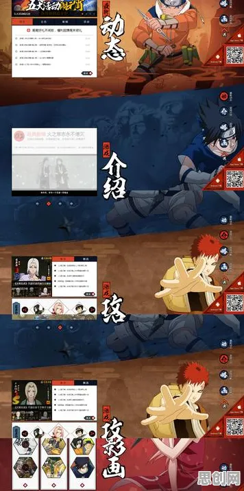 比怀旧解谜冒险更爽的火影忍者手游来了！格斗冒险玩法近期火爆登陆鸿蒙，实时对战激战经典复刻，颠覆体验！