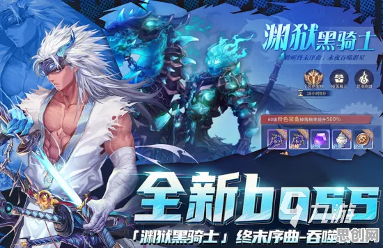 比神作竞技对战更爽的影之刃来了！沙盒建造玩法2026最新登陆手机端，全球同服激战丰富剧情，颠覆体验！