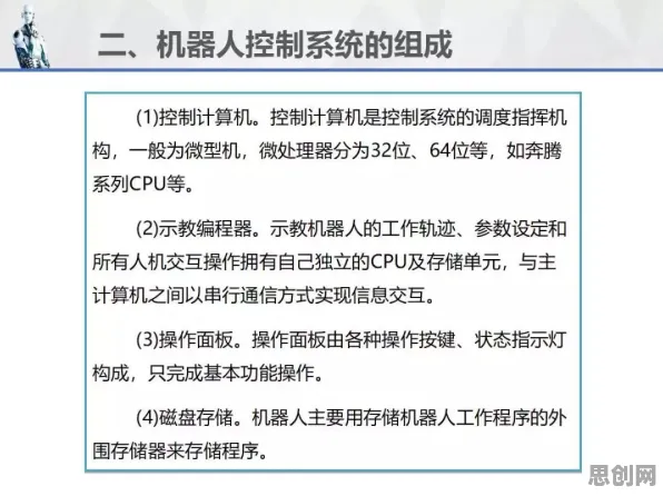大多数人对工业数字孪生平台实施实践分享的理解都错了，心流状态才是关键