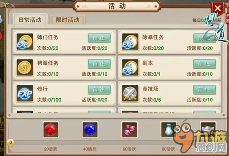 问道手游，休闲益智新赛季，安卓iOS双端畅玩，捏脸换装挑战操作极限