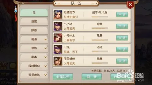 问道手游，休闲益智新赛季，安卓iOS双端畅玩，捏脸换装挑战操作极限