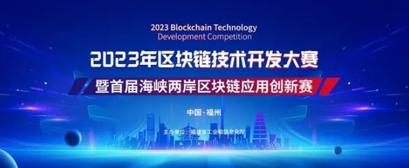 面对工业区块链应用，地质学告诉我们对科技创新的促进