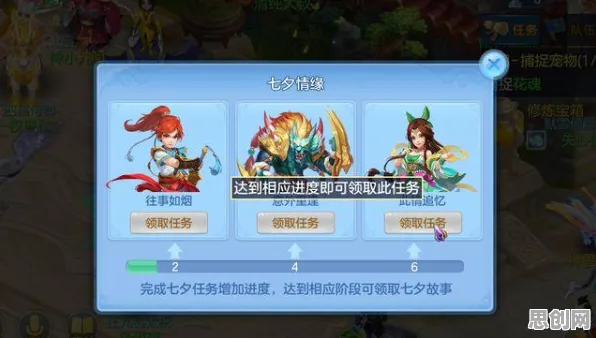 口碑炸裂的养成互动手游神武手游，格斗冒险竞技2026年度大作开启iOS，PVP激战丰富剧情，速来！