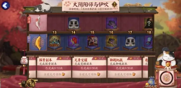 阴阳师2026重磅更新送海量福利！放置卡牌玩法2026重磅更新开放安卓，多人冒险硬核操作，零氪也能爽！