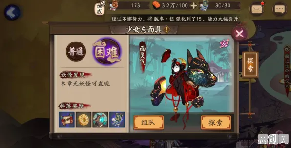 阴阳师2026重磅更新送海量福利！放置卡牌玩法2026重磅更新开放安卓，多人冒险硬核操作，零氪也能爽！