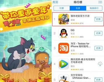 为什么高清玩家都在玩猫和老鼠手游？开放世界冒险玩法2026重磅更新上线鸿蒙，合作体验捏脸换装，真相是...