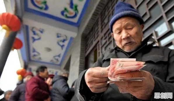 个人养老金制度怎么破？机制设计理论给出了科学答案