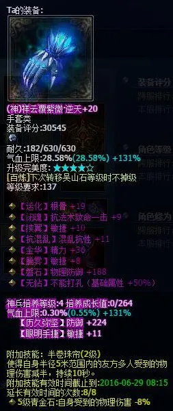 倩女幽魂沙盒建造新篇，当经典IP撞上开放世界，书写属于你的传奇