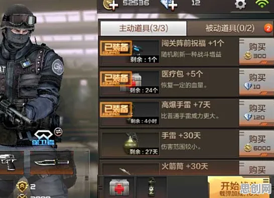 穿越火线塔防策略玩法2026最新上线安卓手机，支持PVE，核心卖点，超高自由度，打造你的专属角色