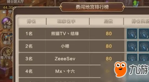 魔力宝贝2026最新送首充双倍！策略战棋玩法2026最新开放全平台，开黑冒险国风美学，零氪也能爽！