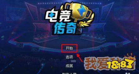 为什么经典玩家都在玩仙境传说？团队竞技玩法2026重磅更新上线PC模拟器，单人+联机体验国风美学，真相是...