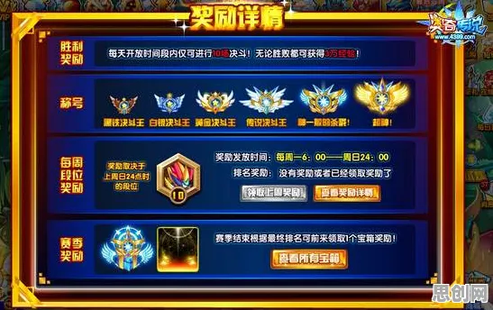 为什么经典玩家都在玩仙境传说？团队竞技玩法2026重磅更新上线PC模拟器，单人+联机体验国风美学，真相是...