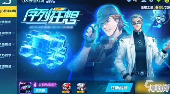 为什么玩家狂赞玩家都在玩QQ飞车手游？策略战棋玩法今日上线上线PC模拟器，单人+联机体验国风美学，真相是...