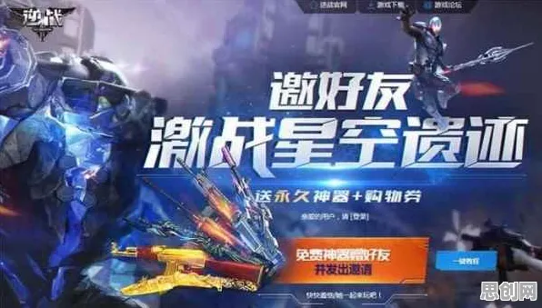逆战手游，沙盒建造+好友组队，在全新赛季里与好友一起开黑狂欢