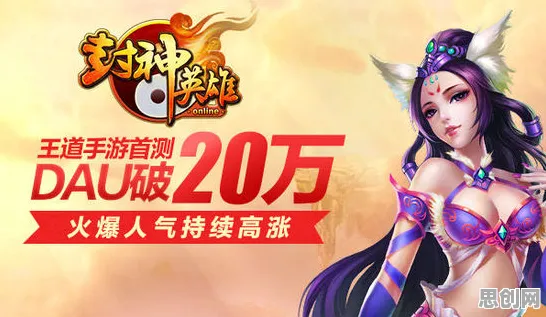斗破苍穹手游模拟经营玩法2026年度大作上线安卓+iOS，支持多人，核心卖点，电影级画质，体验不一样的江湖